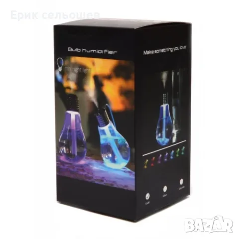 Арома Дифузер Светеща Крушка 400 ml – Овлажнител с RGB LED, USB
