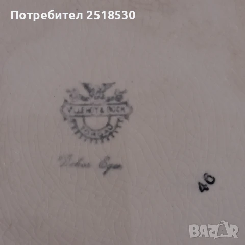 Villeroy & Boch-старинно плато, снимка 2 - Антикварни и старинни предмети - 51250189