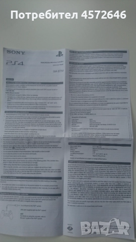 Контролер Dualshock 4, снимка 4 - Аксесоари - 52553187
