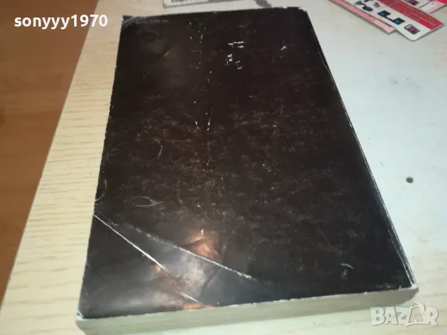 МЪРТВИ ДУШИ-КНИГА 1712241626, снимка 6 - Художествена литература - 48380560