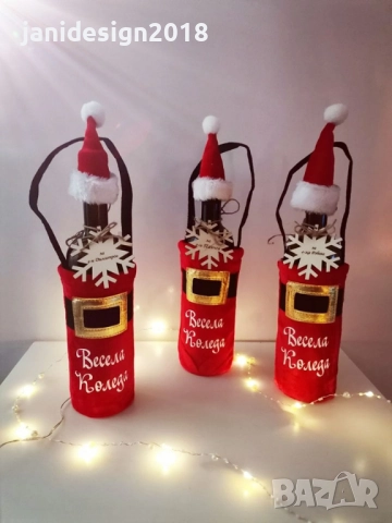 🍷🎁 Коледна опаковка за бутилка вино – стилен и запомнящ се подарък ✨, снимка 3 - Коледни подаръци - 52420571