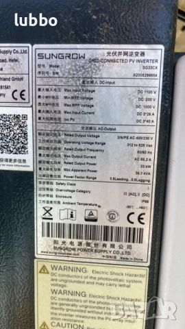 трифазен инвертор Sungrow SG33CX-V112 (33 kW)