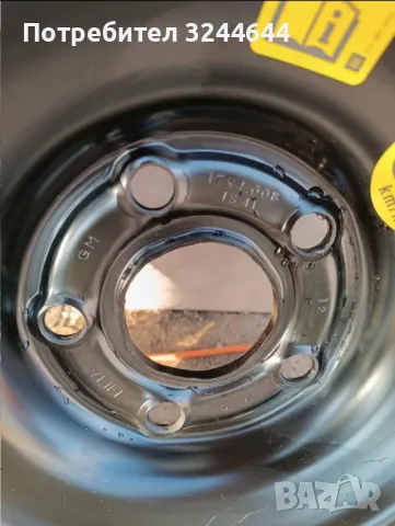 Чисто нова патерица Опел инсигния 17 5х120, снимка 3 - Гуми и джанти - 49963792