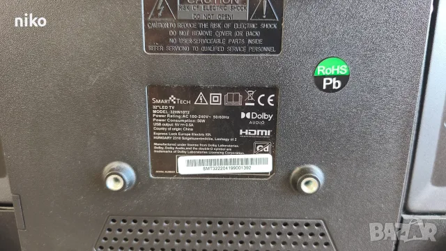 Smart Tech 32HN10T2 HD LED телевизор, 32", неработещ, снимка 4 - Телевизори - 55980505