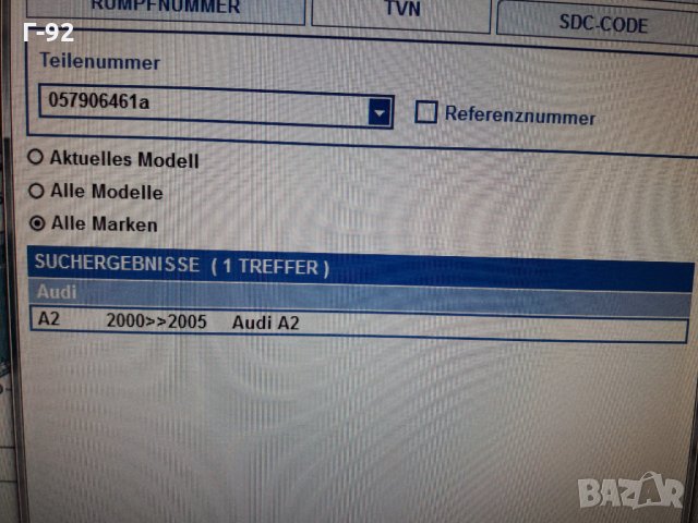 057906461AX**NEU**VAG**AUDI**A2**ДЕБИТОМЕР **, снимка 8 - Части - 35683453