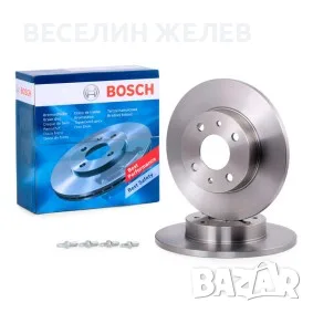 Нови оригинални задни спирачни дискове BOSCH (Внос Франция) за Fiat, Alfa Romeo, Lancia, Ford