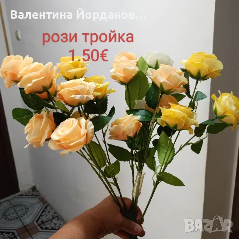 цветя за декорация и украса , снимка 3 - Декорация за дома - 55713740