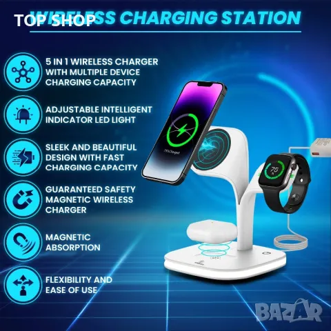 5в1 Магнитна безжична зарядна станция с LED лампа,15W бързо зареждане iPhone/Apple Watch/AirPods, снимка 3 - Аксесоари за Apple - 49308597