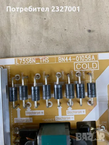 Power BN44-01056A  , снимка 4 - Части и Платки - 56384559
