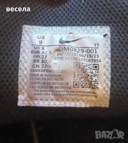 оригинални маратонки Nike AIR MAX ALPHA TRAINER 5 , снимка 4 - Маратонки - 51529836