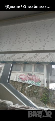 Щори тип Ден и Нощ 🌌 Налични различни размери и различни модели , снимка 4 - Щори - 44263811