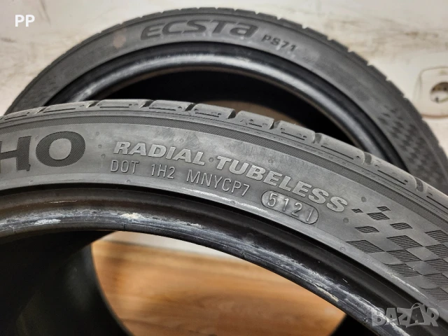 255/35/20 Kumho DOT5121 / летни гуми , снимка 8 - Гуми и джанти - 51121188