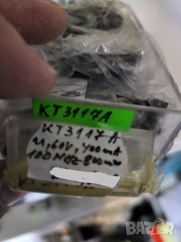 транзистор, транзистори  КТ3117А
