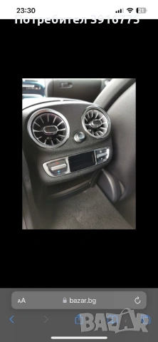 C-Klasna 220 CDI AMG SPORT+EDITION, снимка 8 - Автомобили и джипове - 53494242