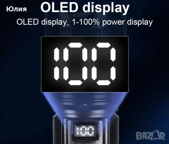 Лазерно фенерче