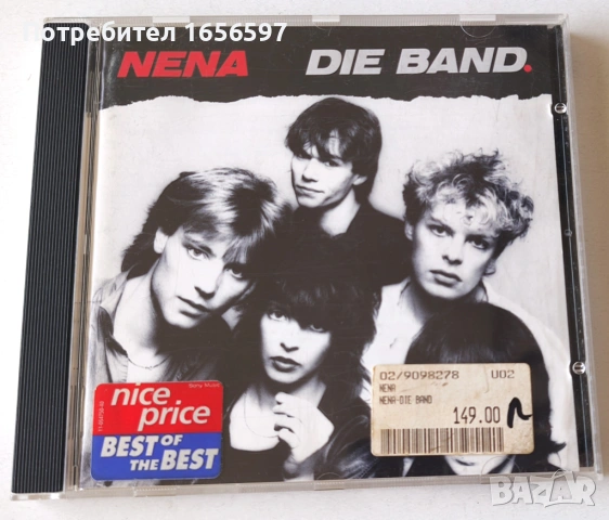 Depeche Mode, Nena, Morrissey, The Breeders, снимка 2 - CD дискове - 53664782