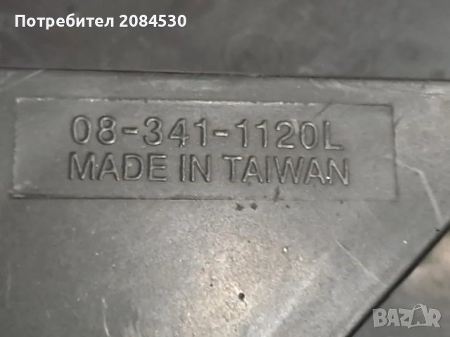 Фар Фолксваген Пасат 6  -/08 341 1120L/, снимка 8 - Аксесоари и консумативи - 48964052