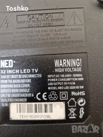 Стойка крачета за ТВ NEO LED-3226 HD SW, снимка 4 - Стойки, 3D очила, аксесоари - 42328506