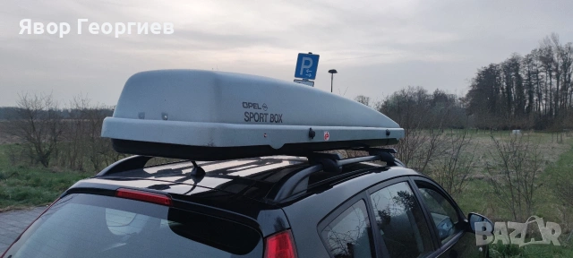 Бокс за кола, снимка 4 - Аксесоари и консумативи - 53739916