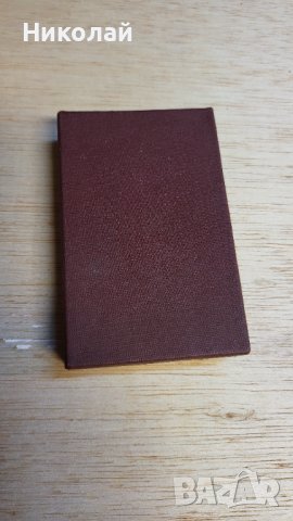 Медал за 40 години от социалистическата революция с книжка и кутия, снимка 4 - Антикварни и старинни предмети - 41973951