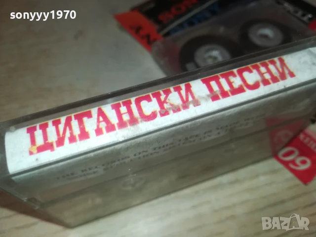ЦИГАНСКИ ПЕСНИ 1808252008, снимка 4 - Аудио касети - 51409171