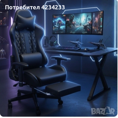 Геймърски стол 