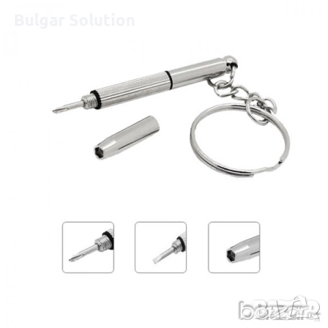 Преносима Мултифункционална Отвертка(Ключодържател)