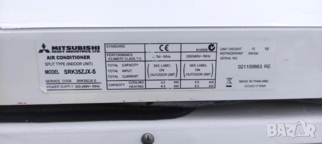 Хиперинверторен климатик Mitsubishi Heavy Industries Diamond 12000 BTU, снимка 6 - Климатици - 53851622