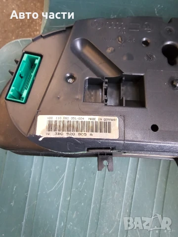 3B0920805A VW Passat B5+ 1.9 TDI Инструментален блок километраж  3B0 920 805 A, снимка 2 - Части - 50857387