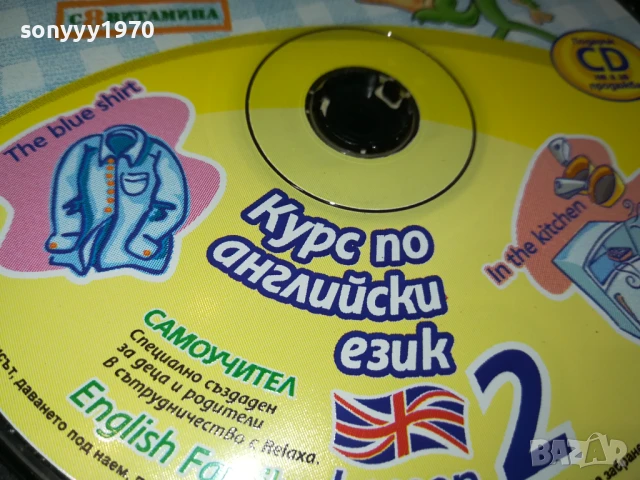 КАЛИАКРА-АНГЛИЙСКИ 2 ЦД 2107250924, снимка 10 - CD дискове - 51087918