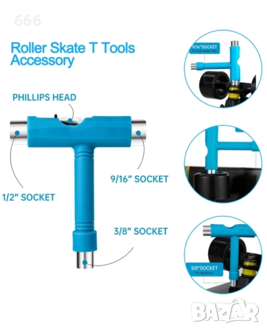 Многофункционален инструмент за скейтборд