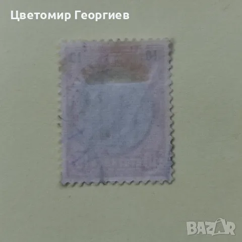 България , снимка 2 - Филателия - 48963764