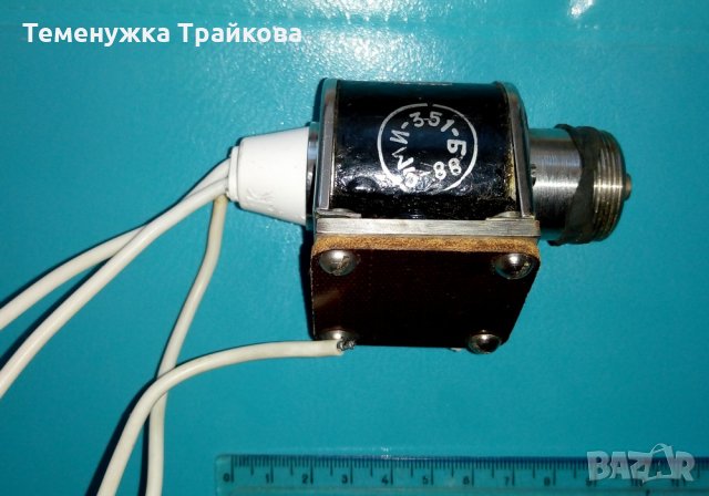 Руски магнетрон МИ-351-Б, снимка 3 - Друга електроника - 34514851