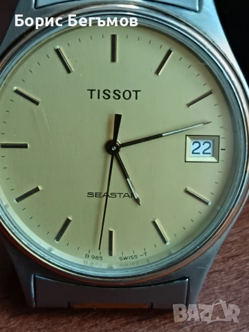 Часовник Тисо/TISSOT SEASTAR