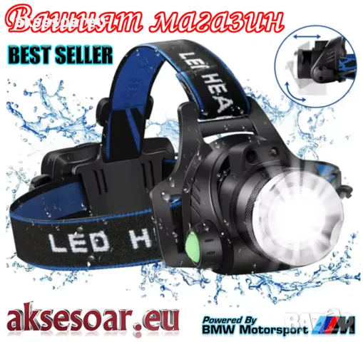 Висококачествен нов Мощен LED челник Акумулаторен телескопичен фар водоустойчив работен LED фенер , снимка 9 - Къмпинг осветление - 48100506