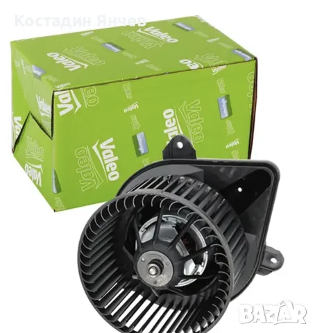 Valeo 884634 Вентилатор за парно,клима за Renault , снимка 12 - Части - 56167863