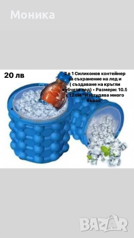 Домашни употреби , снимка 7 - Други - 52094963