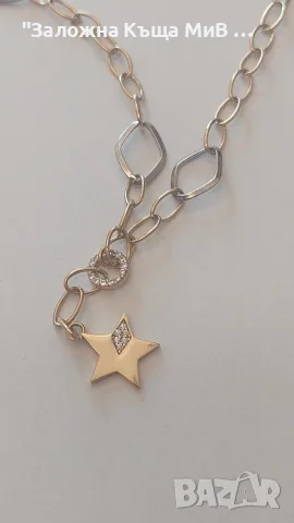 Златен Синджир 6,70 гр. 14 к. 92 Евро/гр.НОВ
