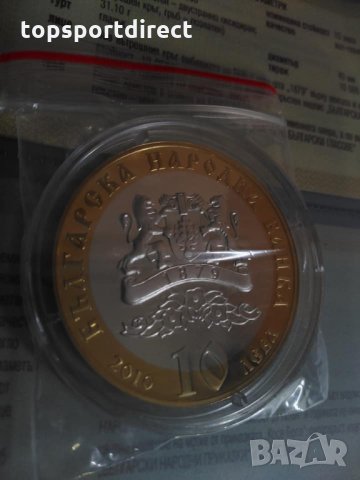 Монета в защитна капсула Емисия 2010 г. „140г. Българска  Екзархия., снимка 4 - Нумизматика и бонистика - 35694602