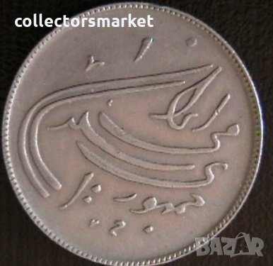 20 риала 1980, Иран, снимка 2 - Нумизматика и бонистика - 34374088