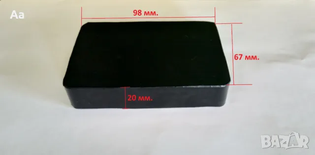 Гумени плочки, снимка 3 - Аксесоари и консумативи - 48043393