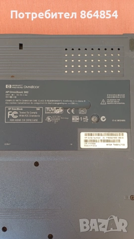 Лаптоп HP omnibook 900 Антика НЕ РАБОТИ!, снимка 2 - Лаптопи за дома - 53778648