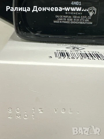 Парфюм в транспортна опаковка-Givenchy-Gentleman-EDP, снимка 3 - Мъжки парфюми - 50645094