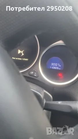 citroen ds4 na chasti 2017 facelift, снимка 6 - Автомобили и джипове - 56230025