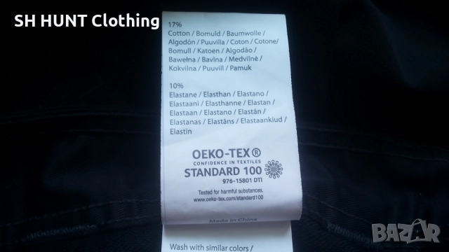 ENGEL 2368-317 X-Treme Service Trousers 4-way Stretch размер 50 / M изцяло еластичен панталон W4-656, снимка 17 - Панталони - 52571819