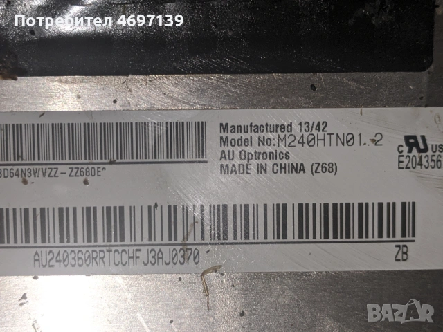 SAMSUNG LT24C300EW-BN41-01798-PD27AOQ_CDY , снимка 8 - Части и Платки - 53089886