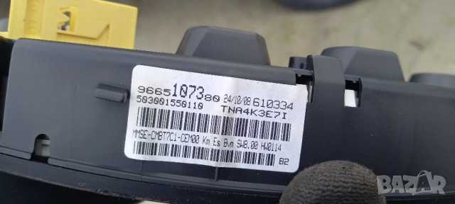 Километраж за Peugeot 308, снимка 2 - Части - 53660084