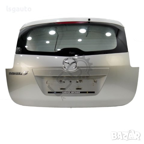 Заден капак Mazda 5 (I) 2005-2010 ID: 112684, снимка 2 - Части - 42504971