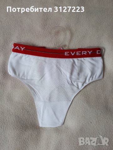 Бразилиана в Бельо в гр. София - ID35932150 — Bazar.bg