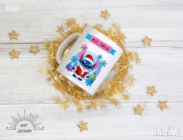 🌟 Уникални подаръци със Стич – персонализирани с име! 🌟 Търсите нещо наистина специално, снимка 11 - Плюшени играчки - 52671415